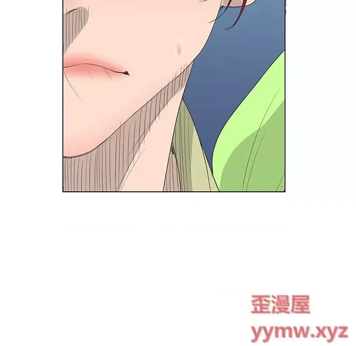 变身面膜 变脸-第 39 话 第6页