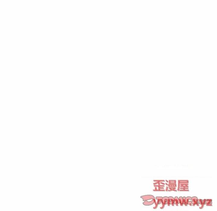 变身面膜 变脸-第 39 话 第8页