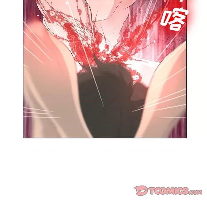 变身面膜 变脸-第 39 话 第14页