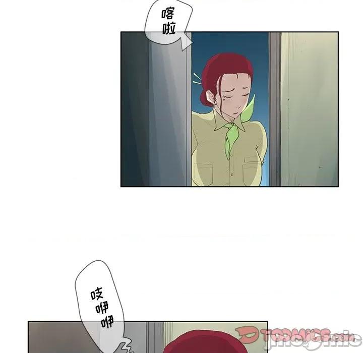 变身面膜 变脸-第 39 话 第20页