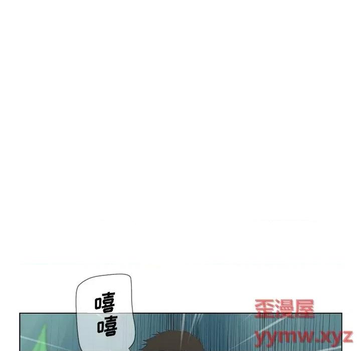 变身面膜 变脸-第 39 话 第23页