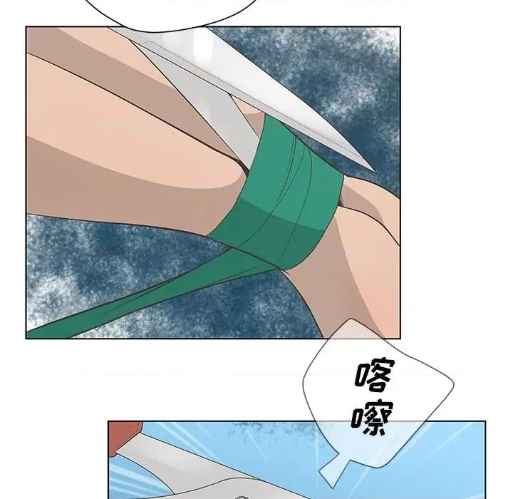 变身面膜 变脸-第 39 话 第47页