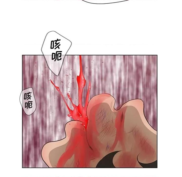 变身面膜 变脸-第 39 话 第49页