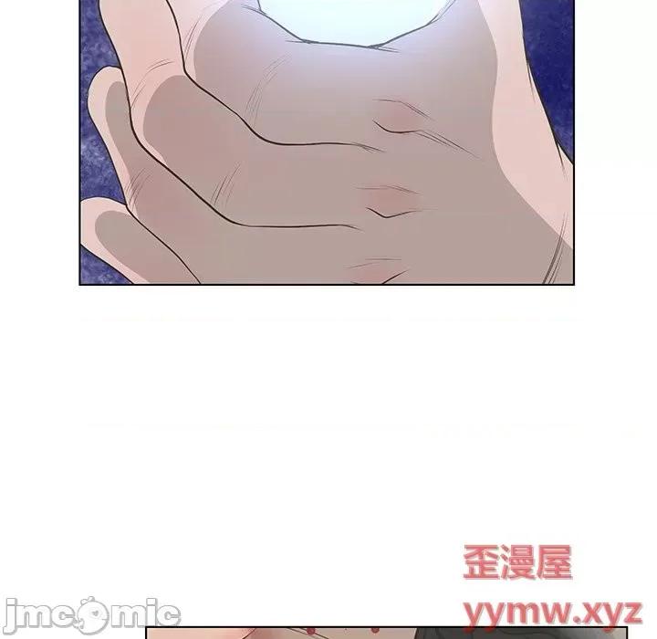 变身面膜 变脸-第 39 话 第55页