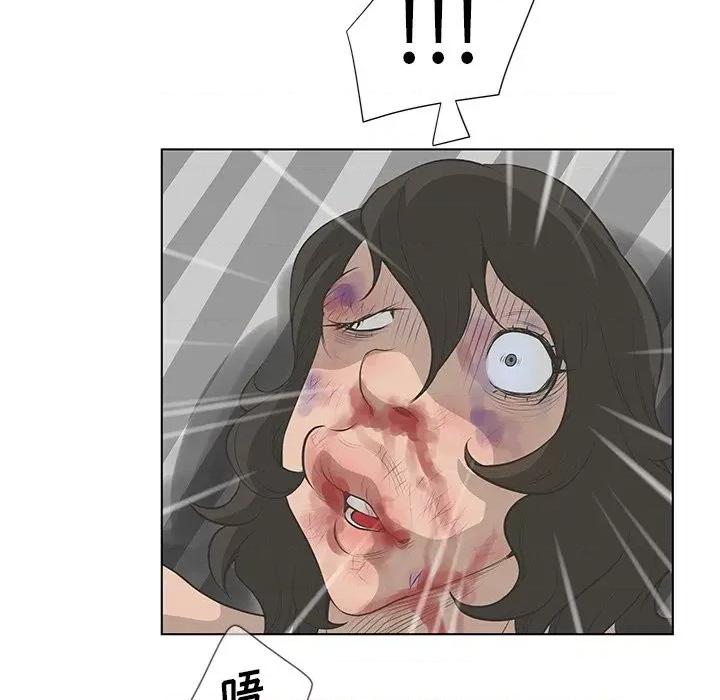 变身面膜 变脸-第 39 话 第63页