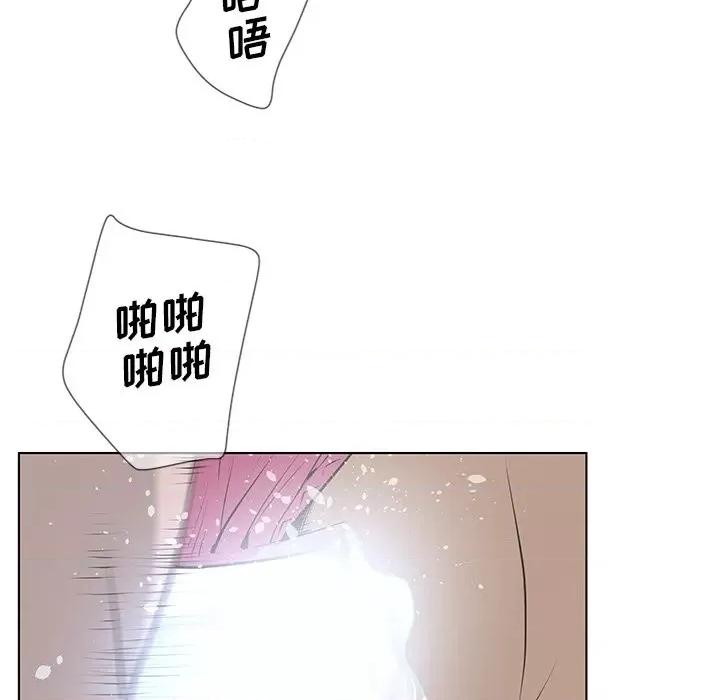 变身面膜 变脸-第 39 话 第64页