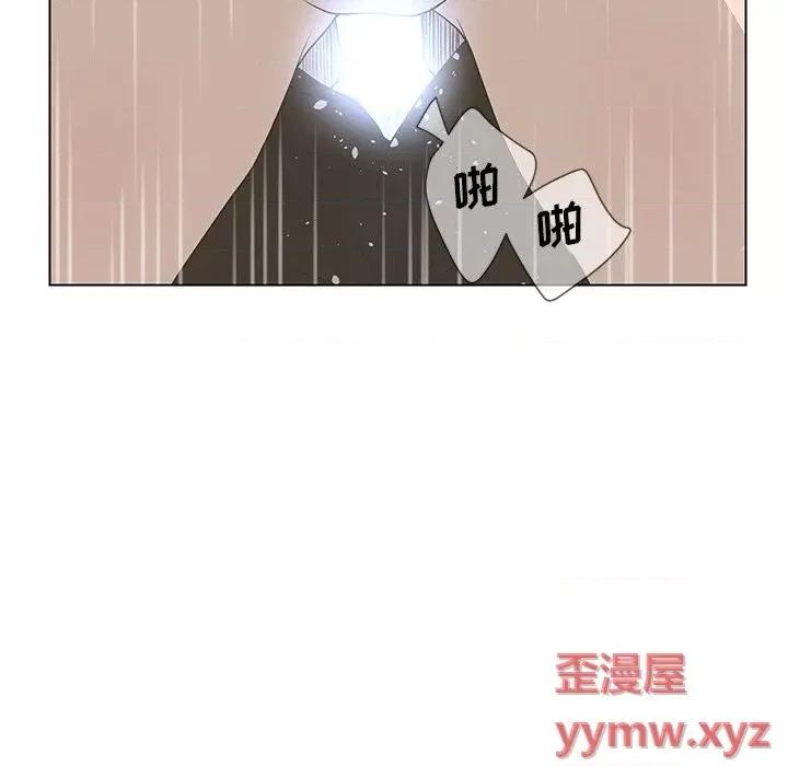 变身面膜 变脸-第 39 话 第78页
