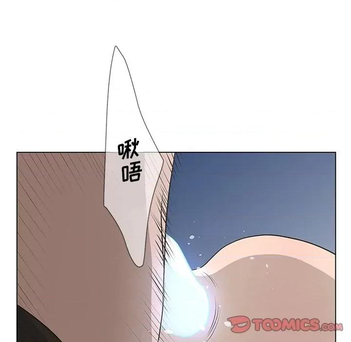 变身面膜 变脸-第 39 话 第86页