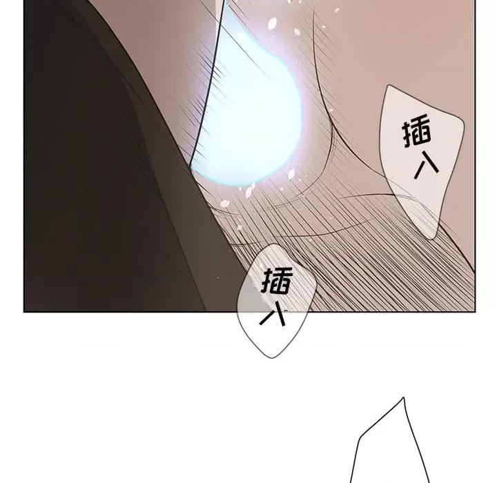 变身面膜 变脸-第 39 话 第87页