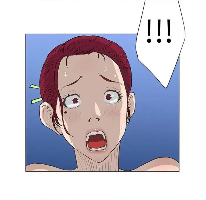 变身面膜 变脸-第 39 话 第88页