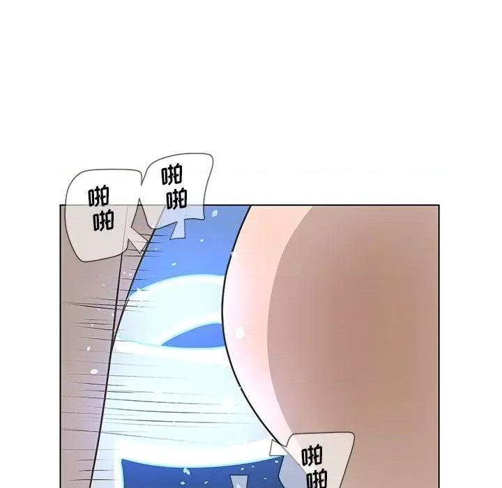 变身面膜 变脸-第 39 话 第89页