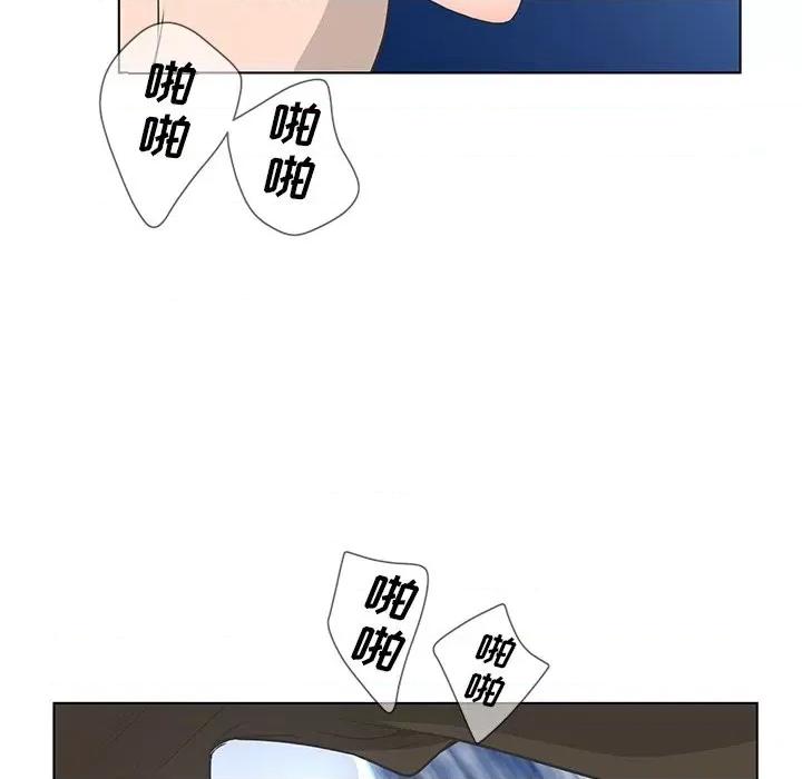 变身面膜 变脸-第 39 话 第93页