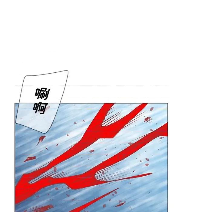 变身面膜 变脸-第 39 话 第99页