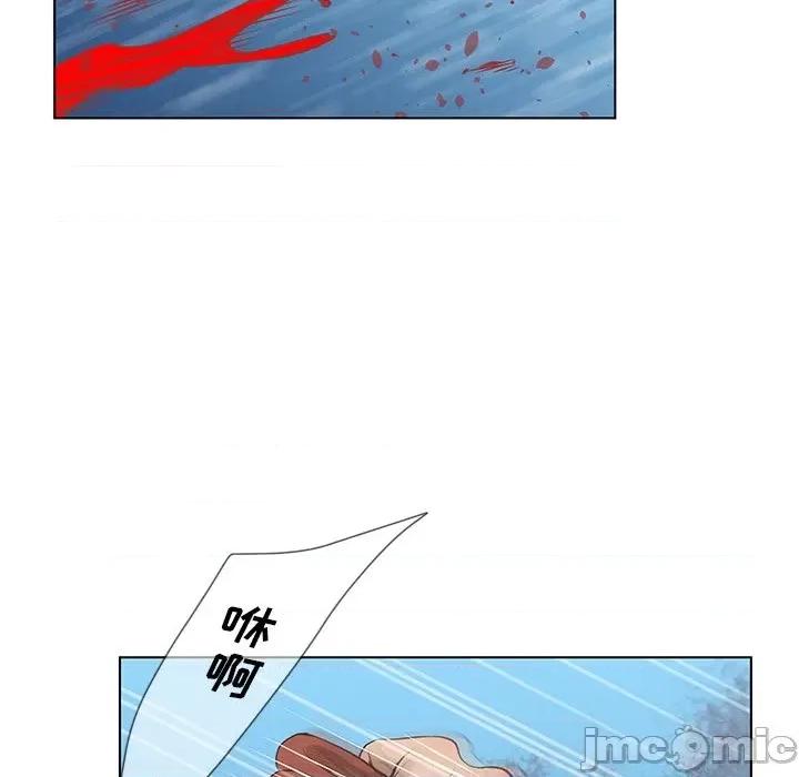 变身面膜 变脸-第 39 话 第100页