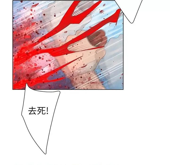 变身面膜 变脸-第 39 话 第108页