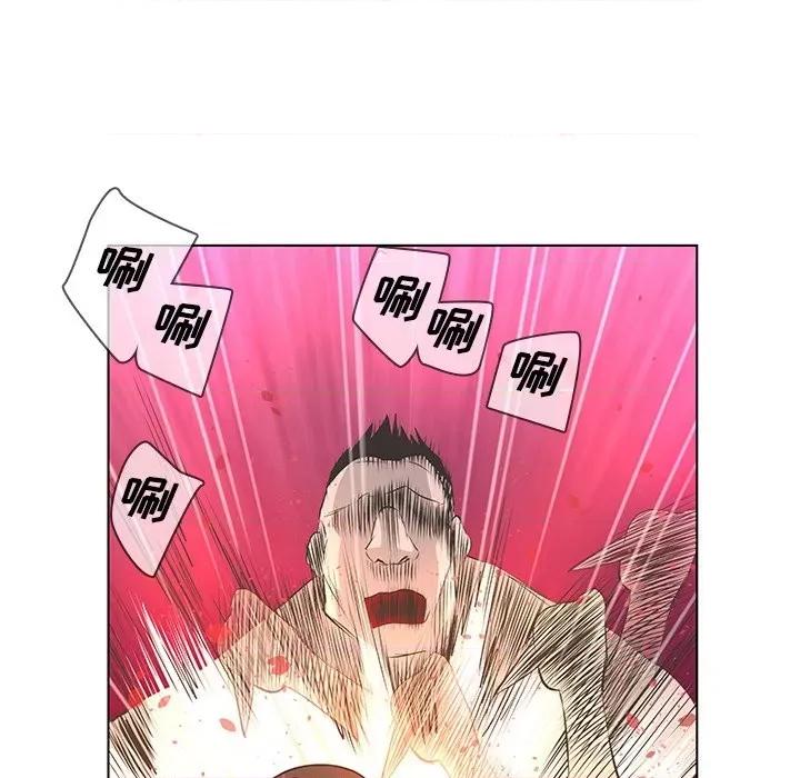 变身面膜 变脸-第 39 话 第109页