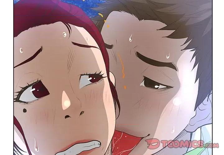 变身面膜 变脸-第 40 话 第2页
