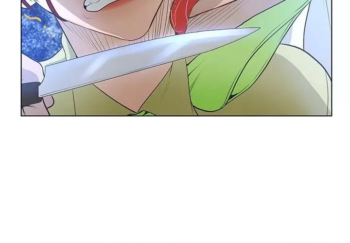 变身面膜 变脸-第 40 话 第3页