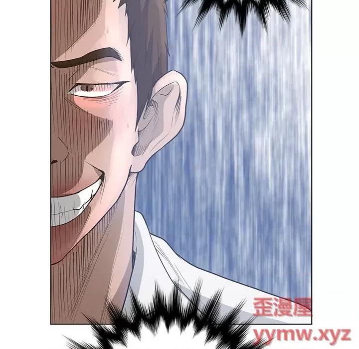 变身面膜 变脸-第 40 话 第34页
