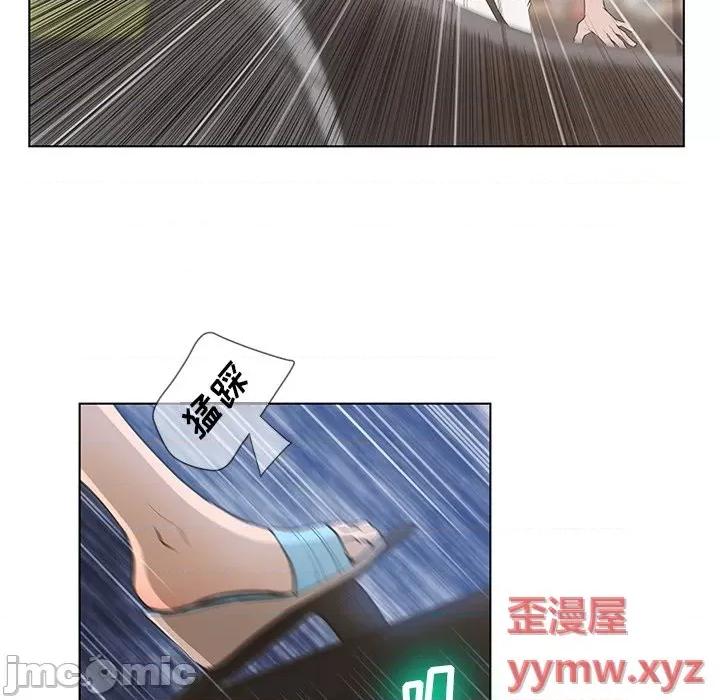 变身面膜 变脸-第 40 话 第40页