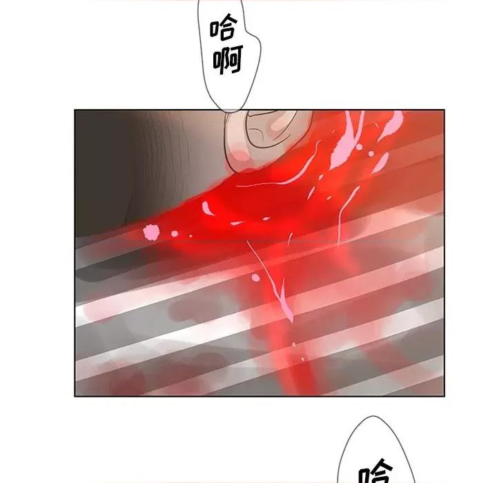 变身面膜 变脸-第 40 话 第57页