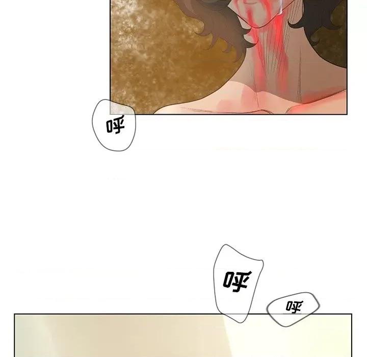 变身面膜 变脸-第 40 话 第59页