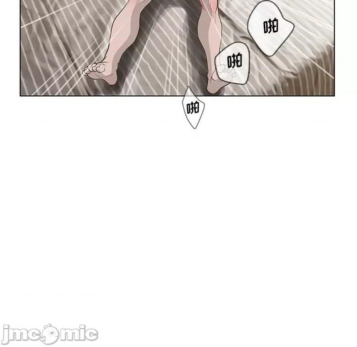 变身面膜 变脸-第 40 话 第70页
