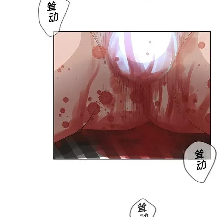 变身面膜 变脸-第 40 话 第72页