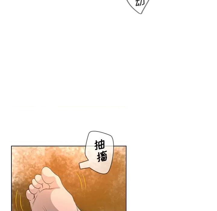 变身面膜 变脸-第 40 话 第73页