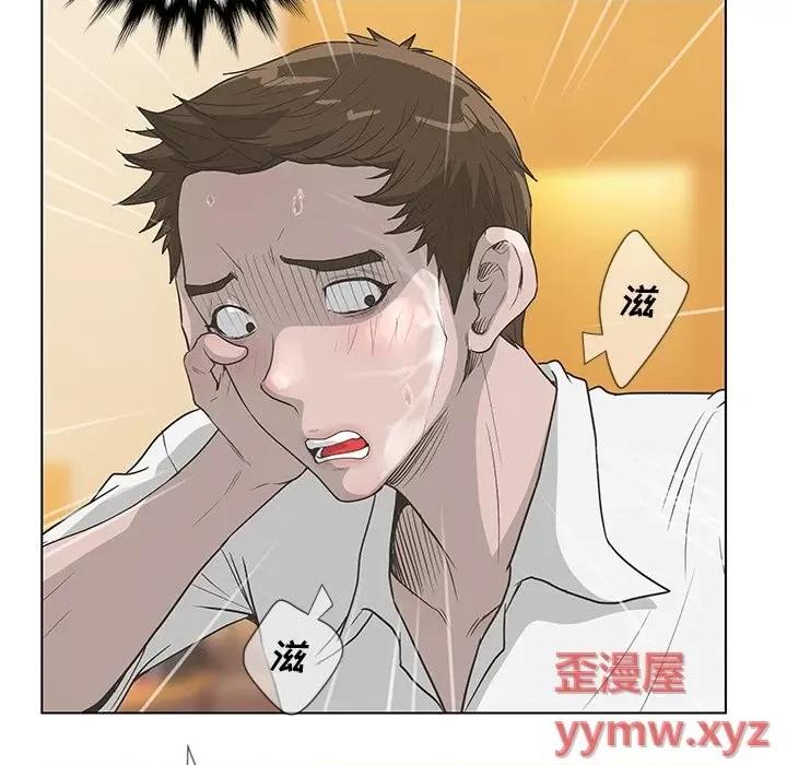 变身面膜 变脸-第 40 话 第102页
