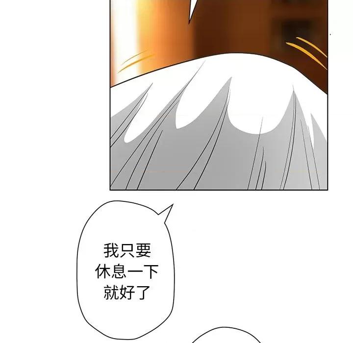 变身面膜 变脸-第 40 话 第108页