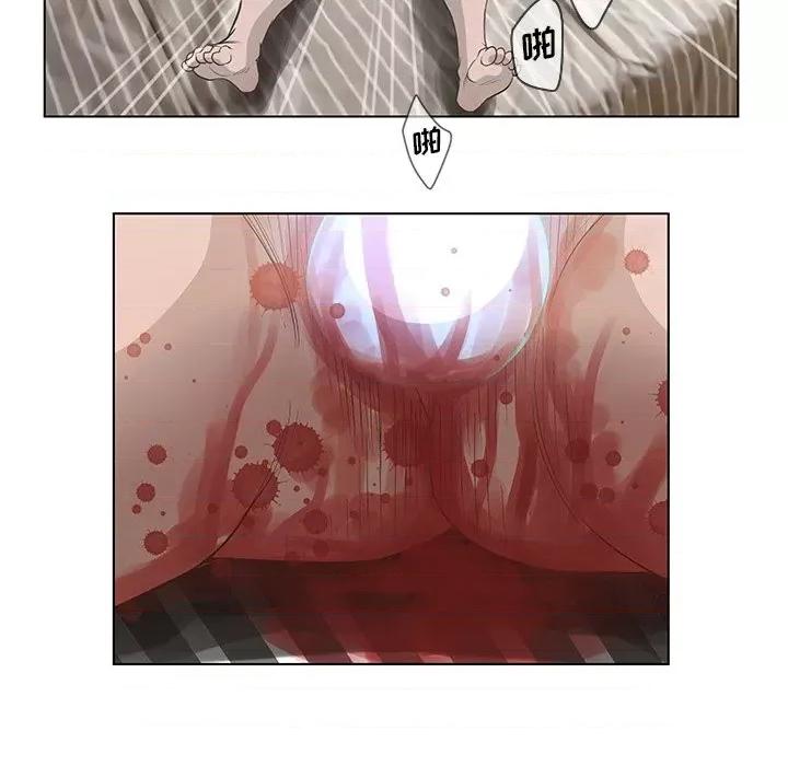 变身面膜 变脸-第 41 话 第6页