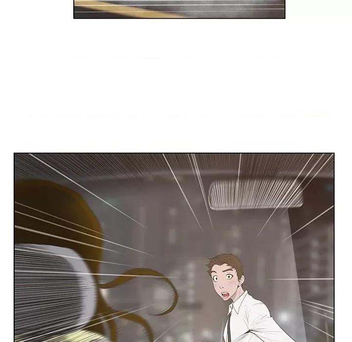 变身面膜 变脸-第 41 话 第9页