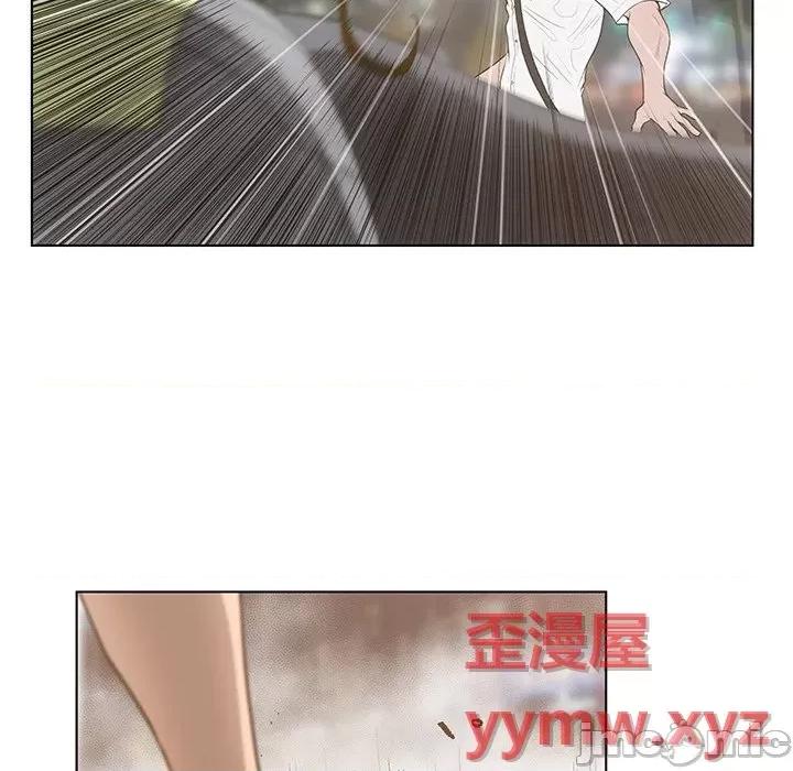 变身面膜 变脸-第 41 话 第10页