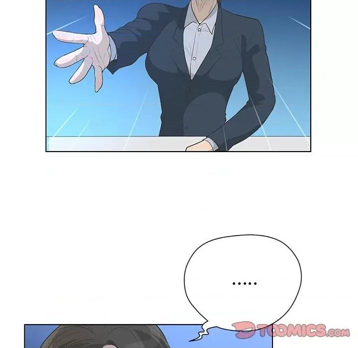 变身面膜 变脸-第 41 话 第32页