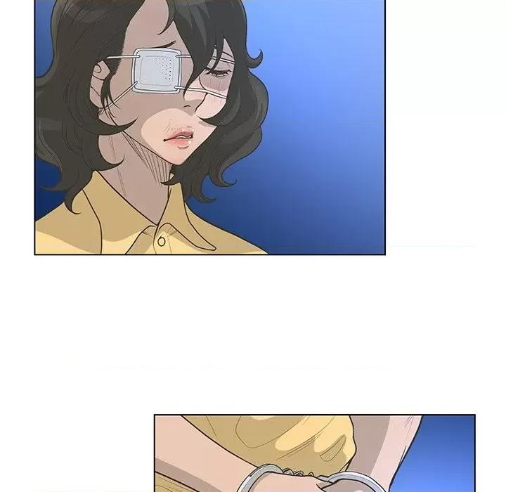 变身面膜 变脸-第 41 话 第33页