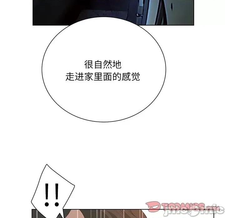 变身面膜 变脸-第 41 话 第50页