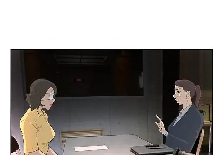 变身面膜 变脸-第 42 话 第1页