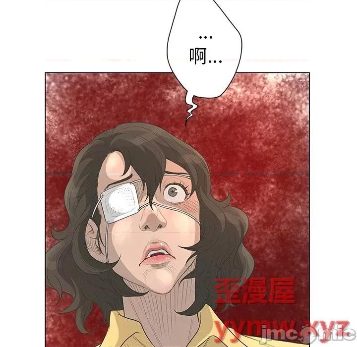 变身面膜 变脸-第 42 话 第5页