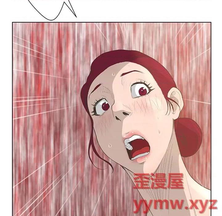 变身面膜 变脸-第 42 话 第12页