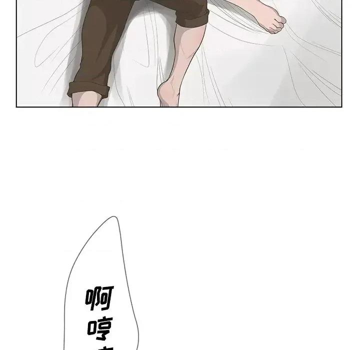 变身面膜 变脸-第 43 话 第29页