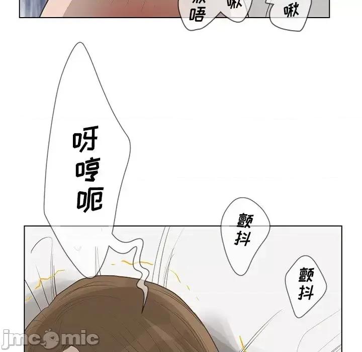 变身面膜 变脸-第 43 话 第35页