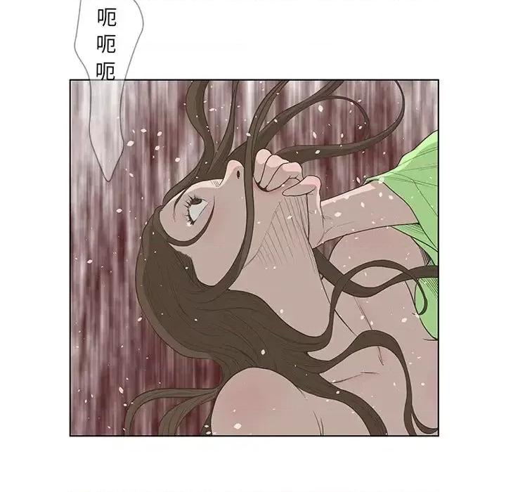 变身面膜 变脸-第 43 话 第89页