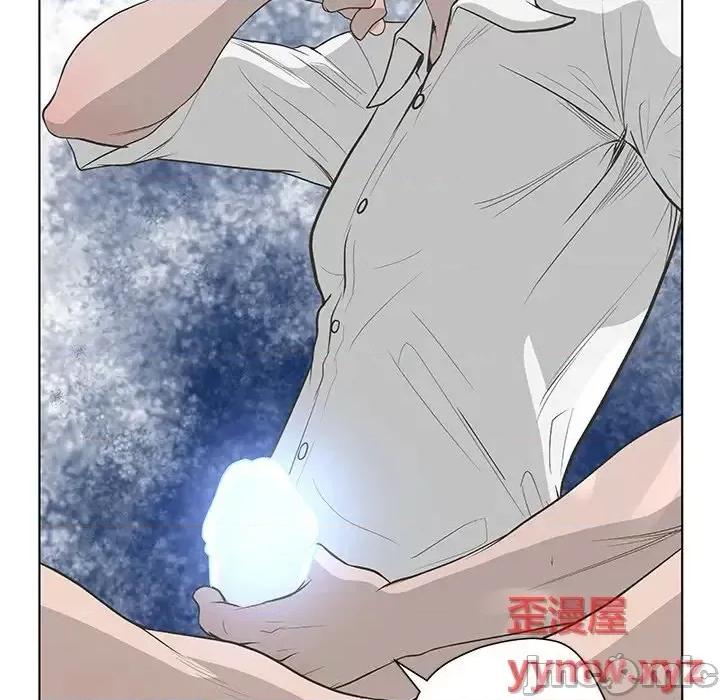 变身面膜 变脸-第 43 话 第95页