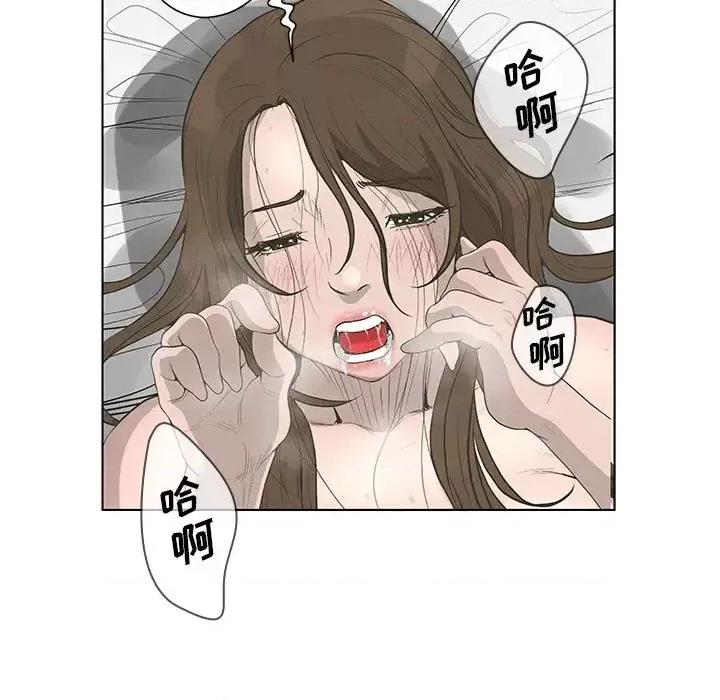 变身面膜 变脸-第 43 话 第97页
