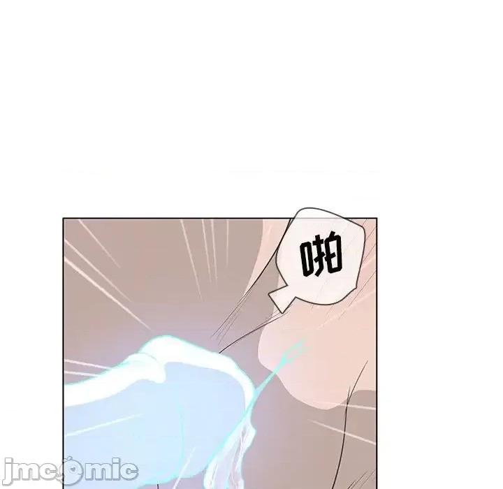 变身面膜 变脸-第 43 话 第100页