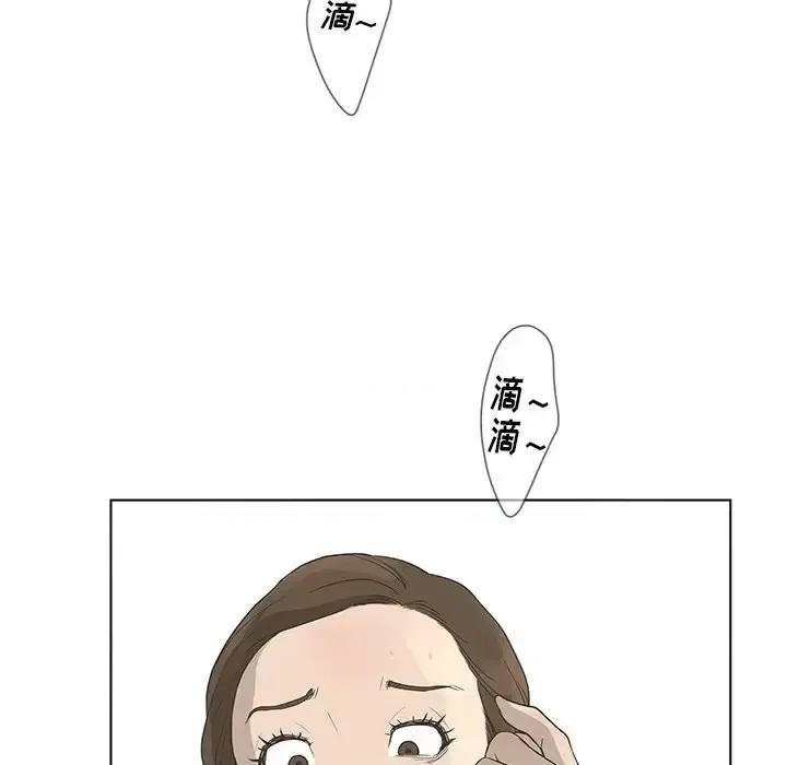 变身面膜 变脸-第 43 话 第116页