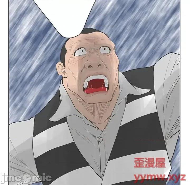 变身面膜 变脸-第 43 话 第125页