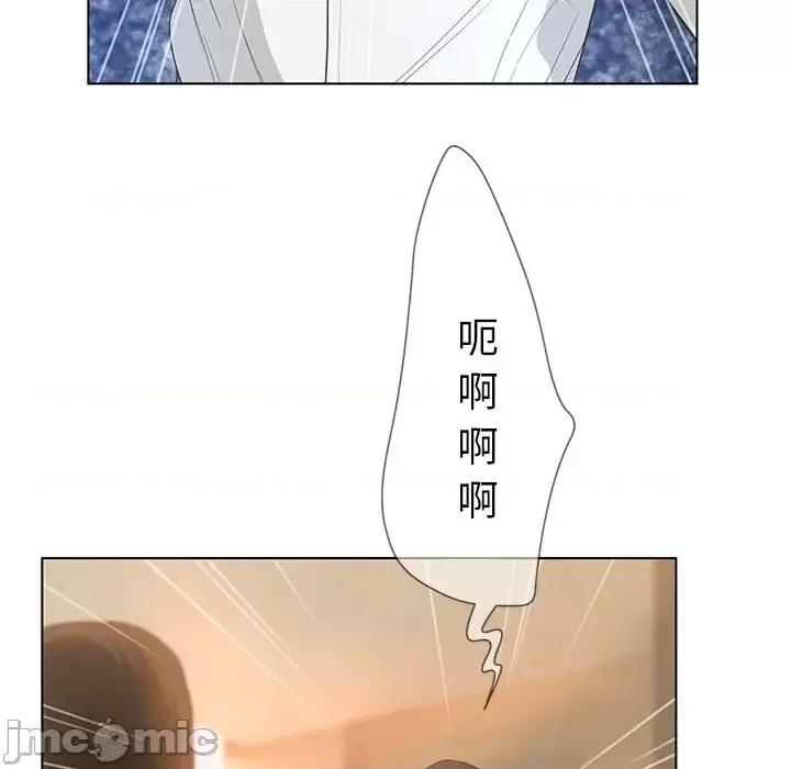 变身面膜 变脸-第 44 话 第30页