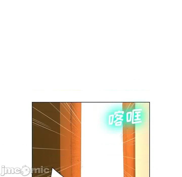 变身面膜 变脸-第 44 话 第35页